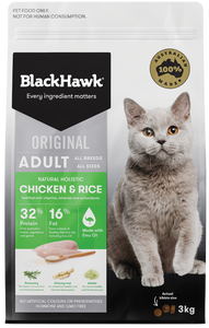 Dry Cat Food- Chicken & Rice