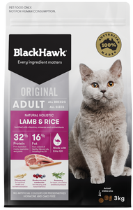Dry Cat Food- Lamb & Rice